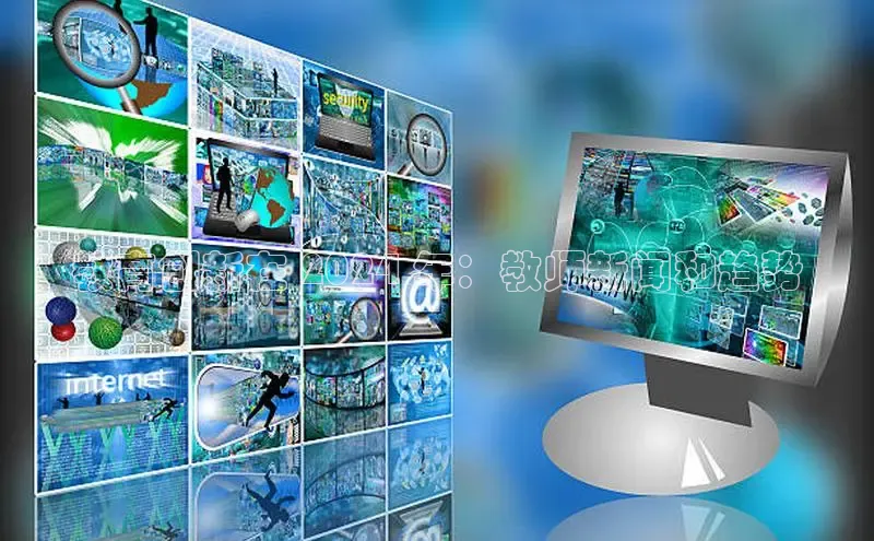 EON4官网颐驰 06教育创新在 2024 年：教师新闻和趋势