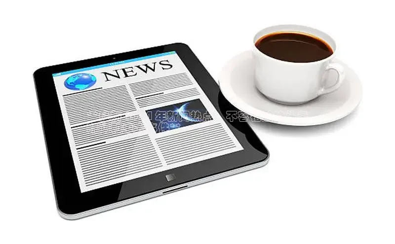 EON4招商视觉中国**最新 2024 年新闻热点：不容错过的头条
新闻和重大事件**