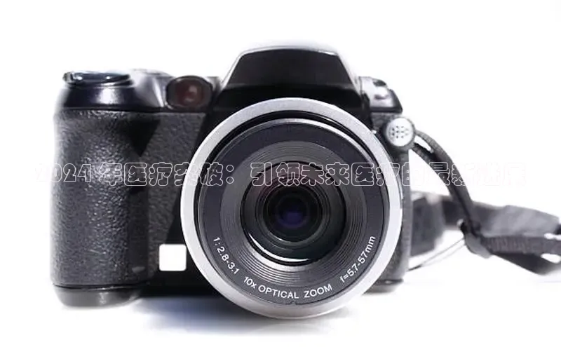 意昂体育4路畅科技2024 年医疗突破：引领未来医疗的最新进展