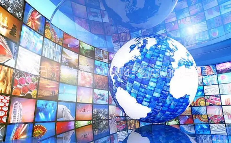 意昂4百度网盘企业版冼村最新动态：2024年村庄新闻与更新