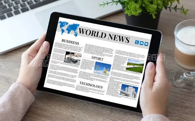 EON4代理百度取证2024 年飙升的汽车盗窃趋势：令人担忧的数据
和预防措施