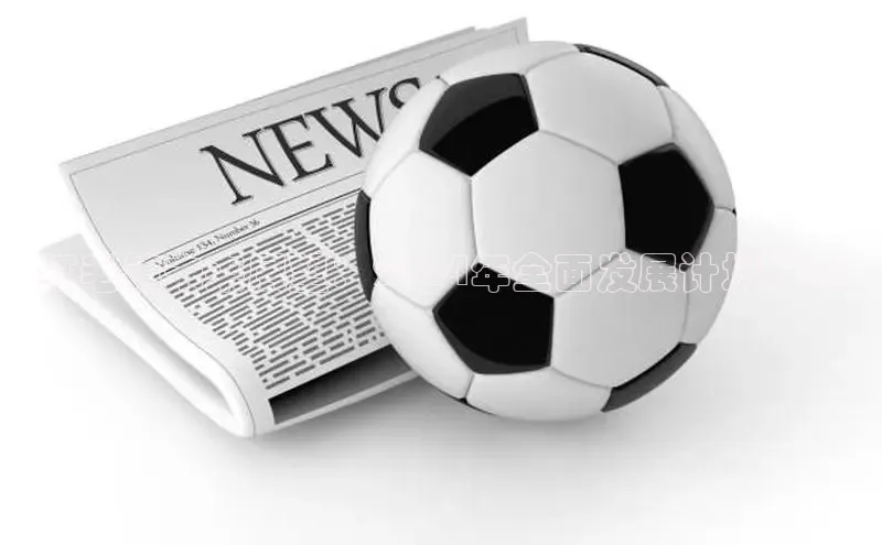 EON4官网百度集团红毛镇未来展望：2024年全面发展计划发布