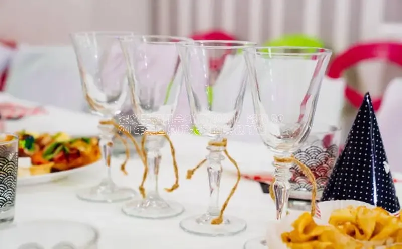 EON体育4携程安义丰和都会新闻 2024：影响 20
24 年美国总统大选的关键时刻