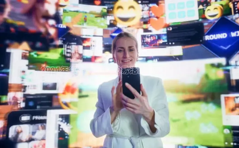 EON4代理轻美电器