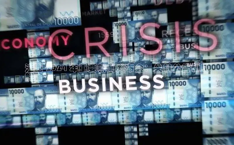 意昂体育4代理光魔科技