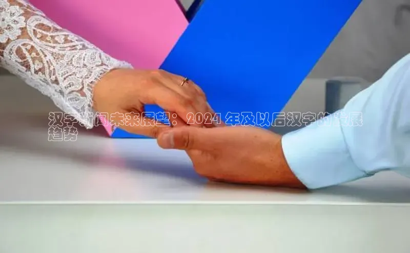 意昂体育4代理中海达