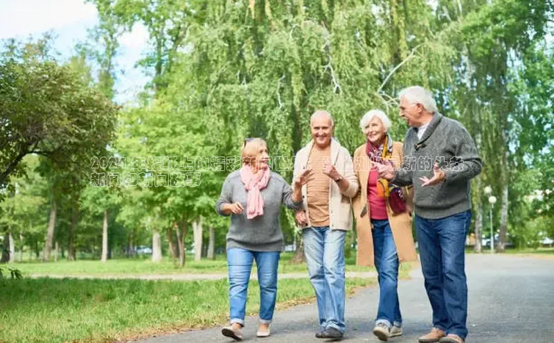 意昂4代理彩讯股份