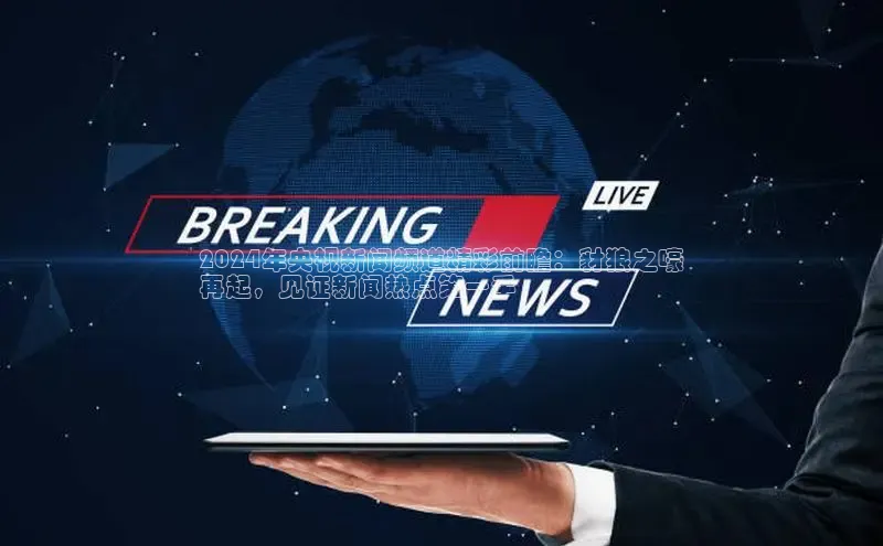 EON4代理滴滴出行