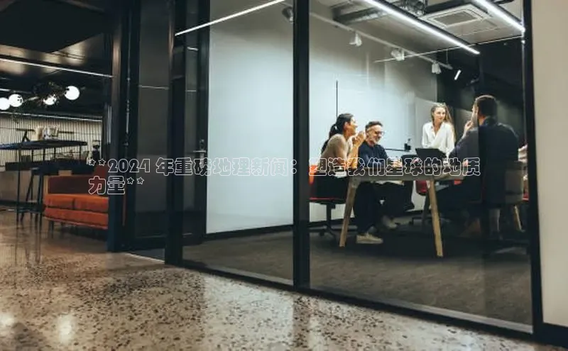 意昂体育4代理观星盘