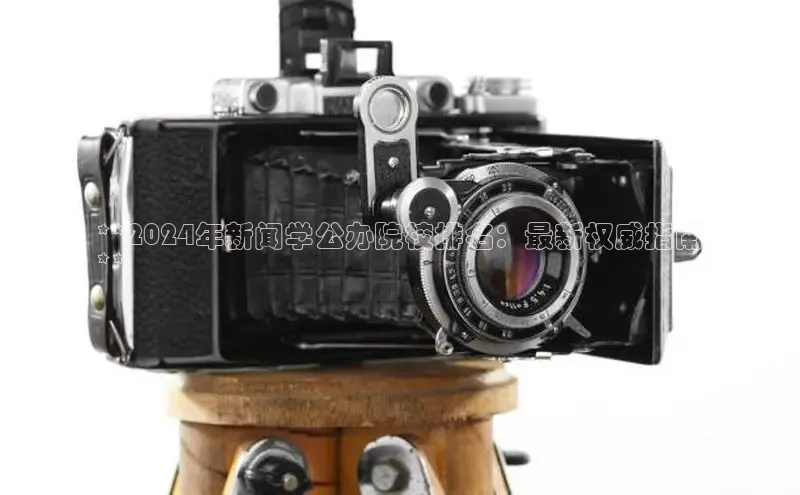 EON体育4巴美列捷福