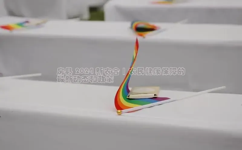 意昂体育4代理赛富乐斯