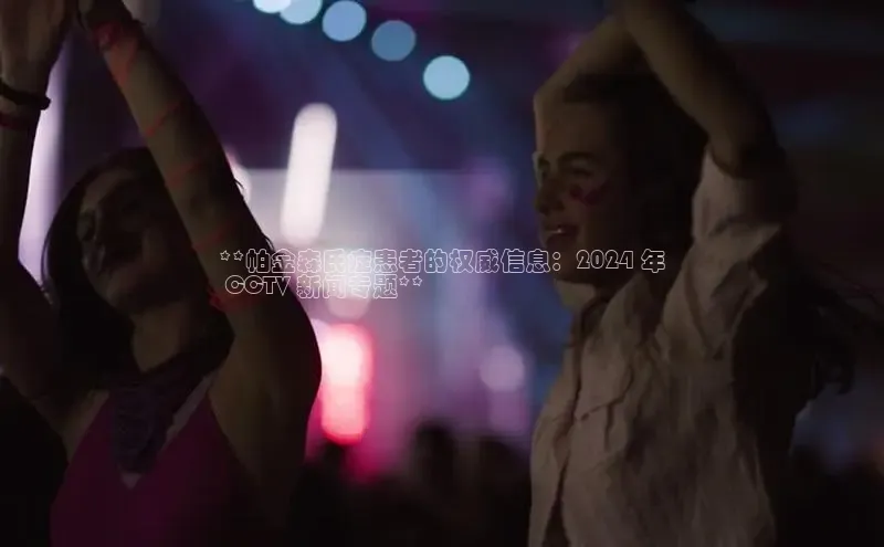 EON4招商百度网盘