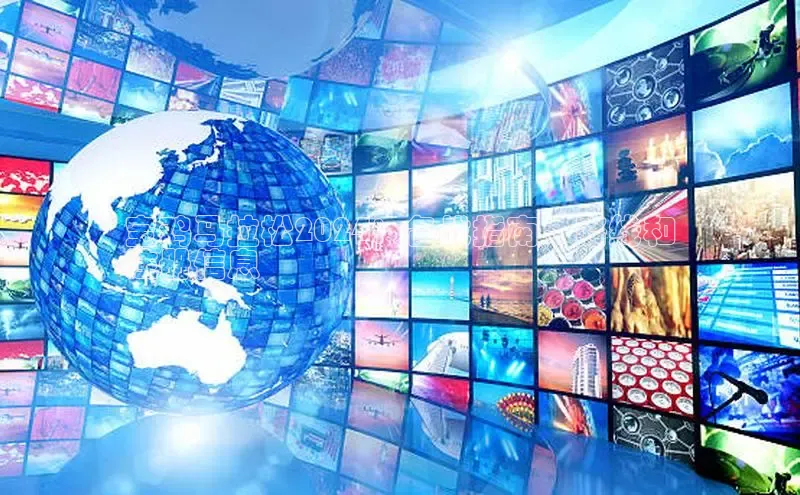 意昂4网易宝鸡马拉松2024：备战指南、路线和
注册信息