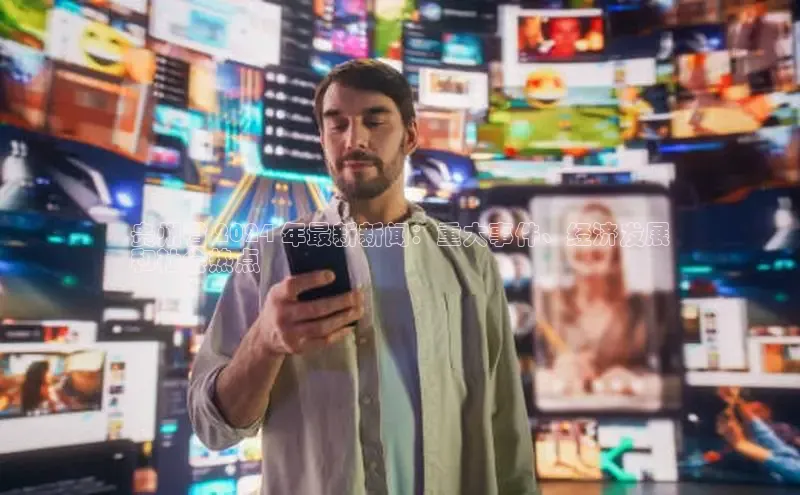 意昂体育4代理中海达