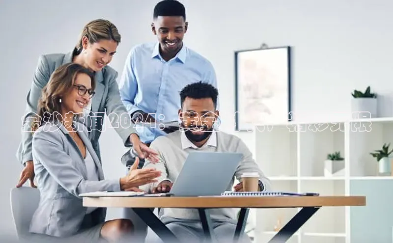 EON体育4巴美列捷福