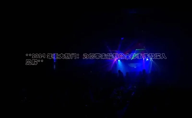 意昂4招商百度大脑