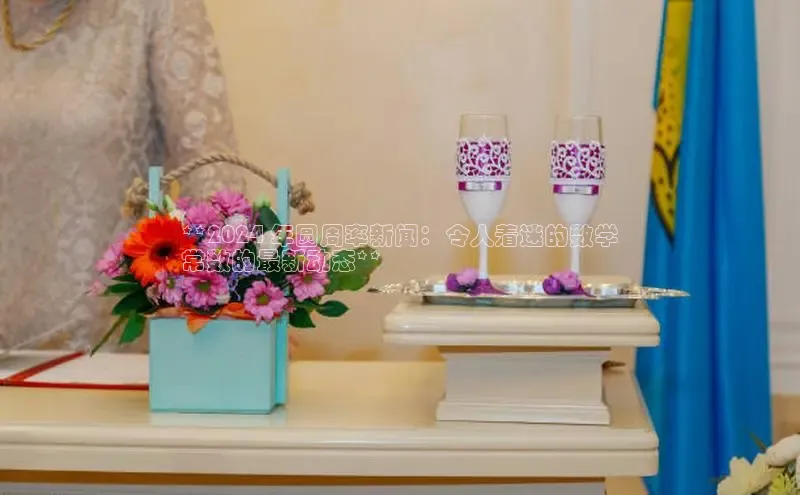 EON4雷柏科技**2024 年圆周率新闻：令人着迷的数学
常数的最新动态**