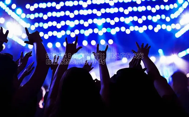 EON体育4巴美列捷福