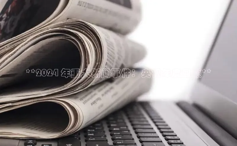 意昂体育4百度手机助手