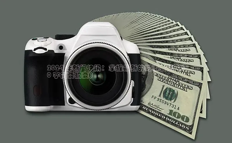 意昂4代理普信公司