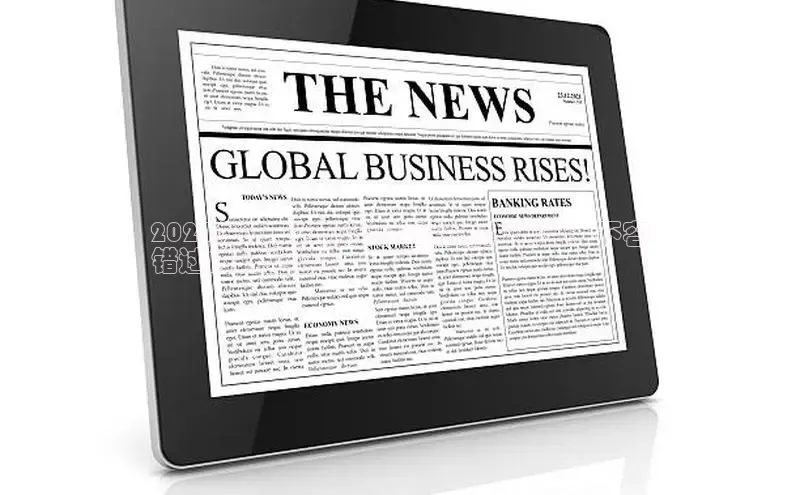 意昂4百度网盘企业版