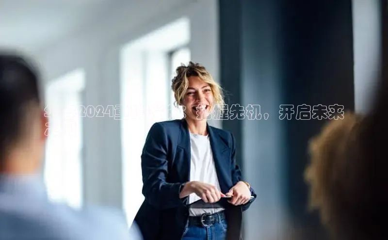 意昂体育4代理观星盘