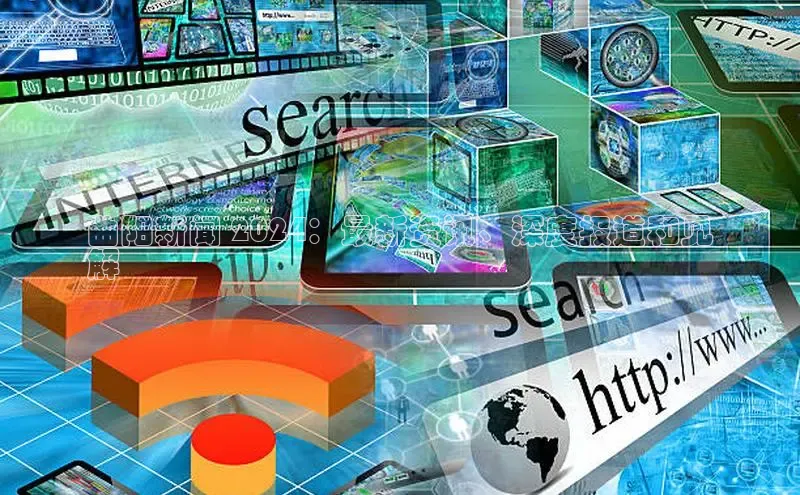 意昂4登录慧博云通曲阳新闻 2024：最新资讯、深度报道和见
解