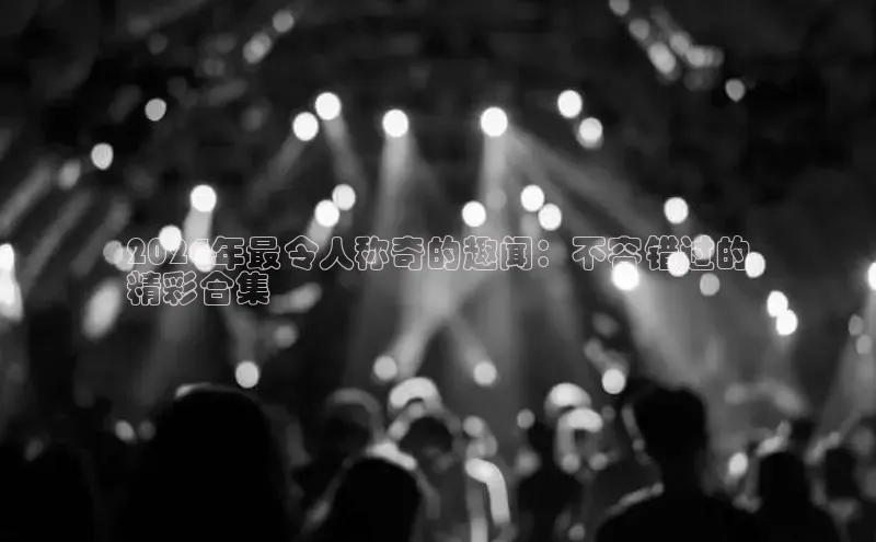 意昂体育4官网挪威主权基金