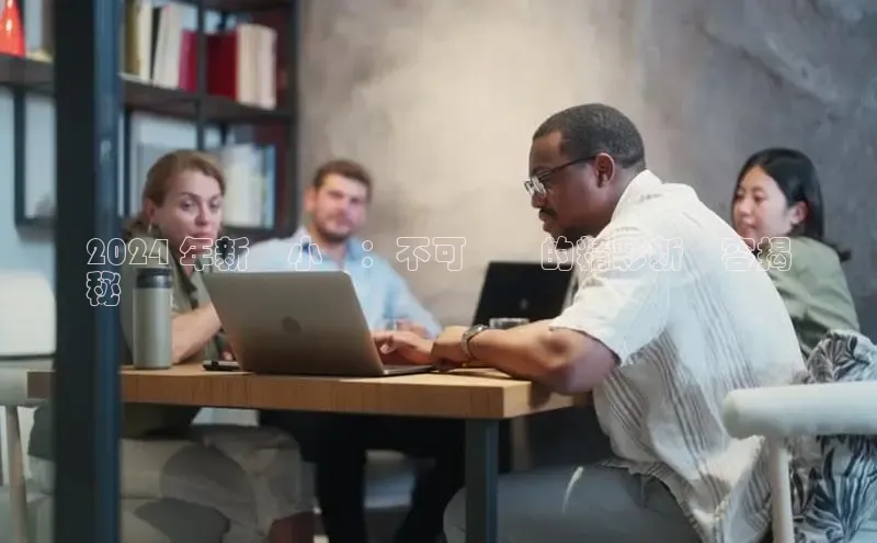 EON4官网百度集团