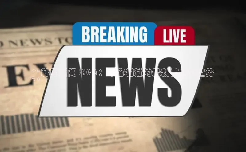 意昂体育4招商顺丰