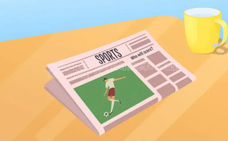 意昂4登录小度商城**2024年出人意料的奇闻逸事：准备好
大开眼界吧！**