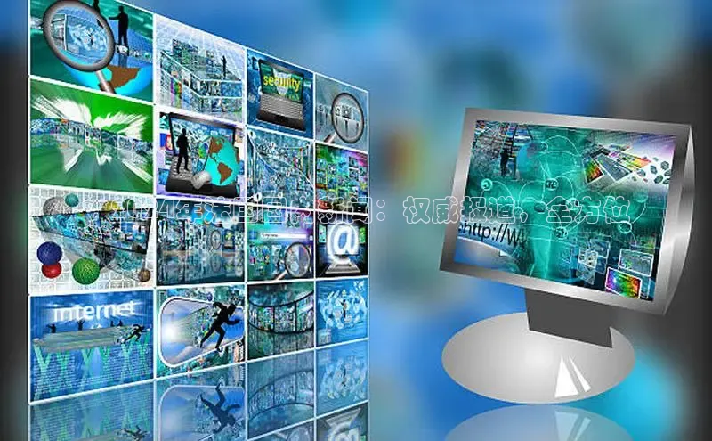 意昂4登录小度商城**2024年法国国内新闻：权威报道，全方位
**