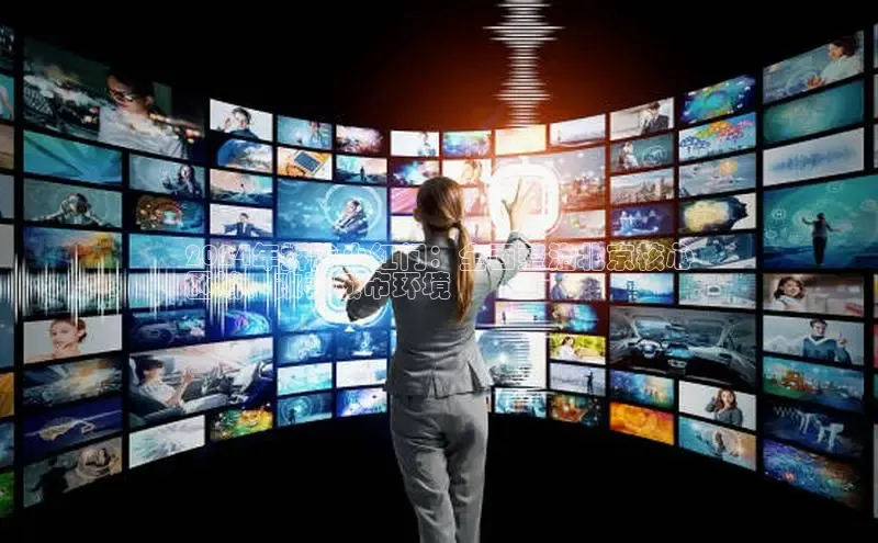 EON4登录天键股份2024年拆除小红门：全面整治北京核心
区域，改善城市环境