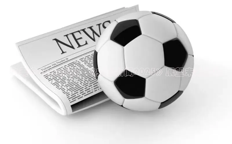 EON4登录百度营销中心中美合作新篇章：《央视新闻2025》展望未来趋势