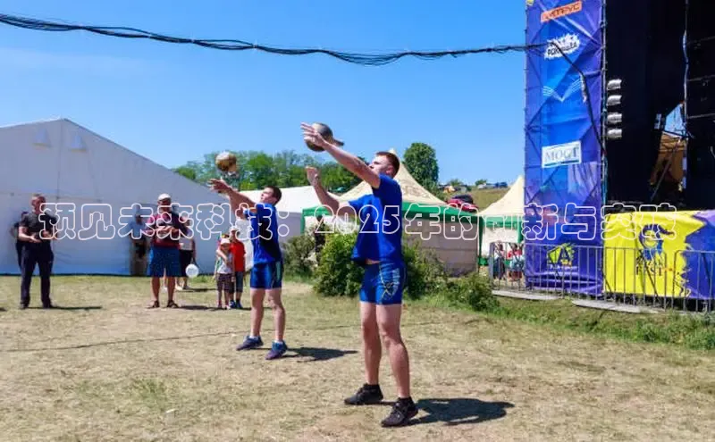 EON4官网百度识图预见未来科技：2025年的创新与突破