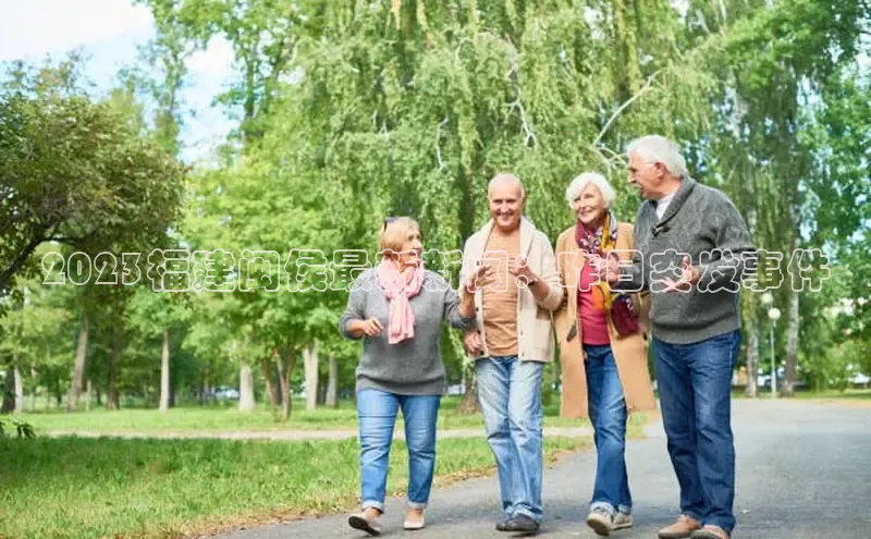 2023福建闽侯最新新闻：昨日突发事件