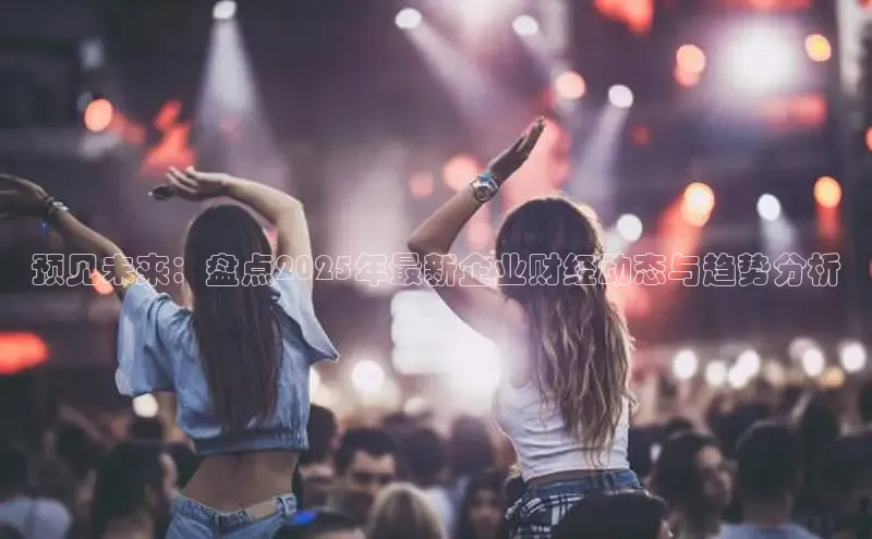 意昂体育官网注册