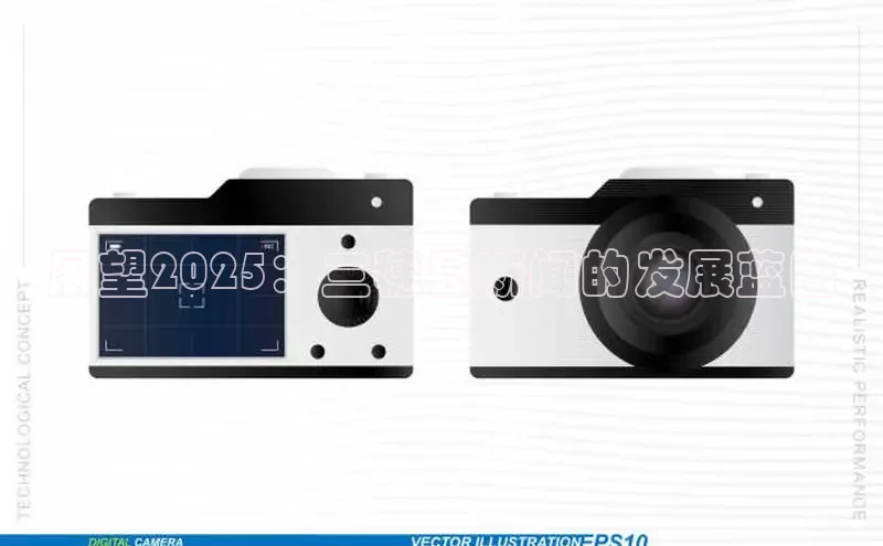 展望2025：三穗县新闻的发展蓝图