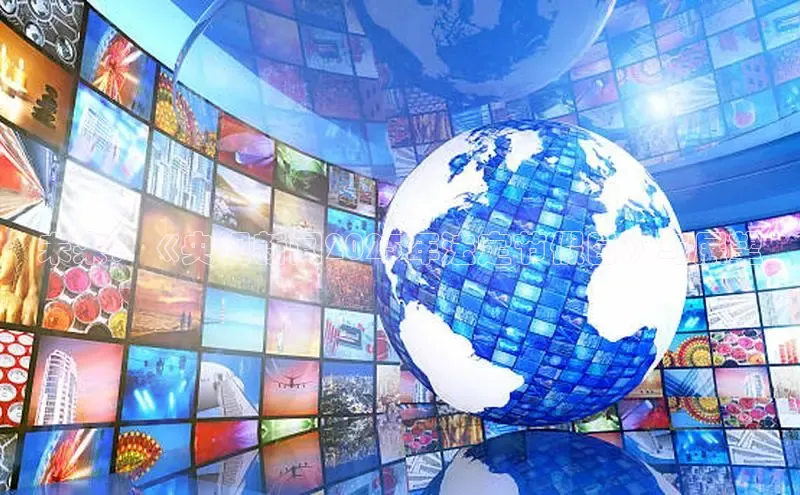 意昂平台注册入口