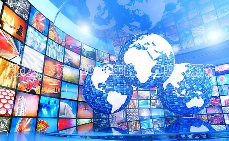 预见未来：2025年的元旦新闻预告