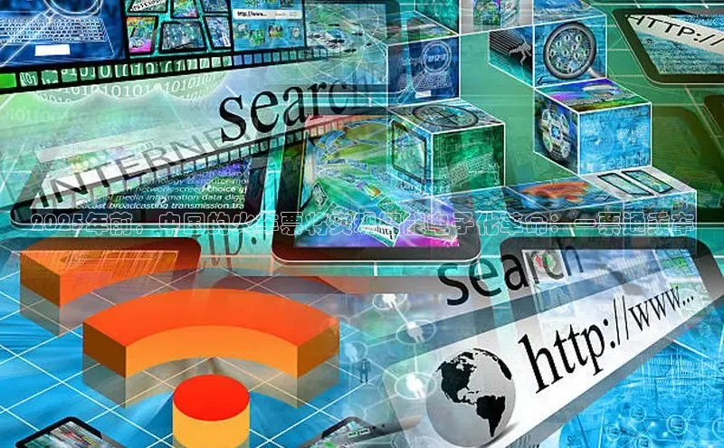 2025年前，中国的火车票将实现智能电子化革命：一票通乘车