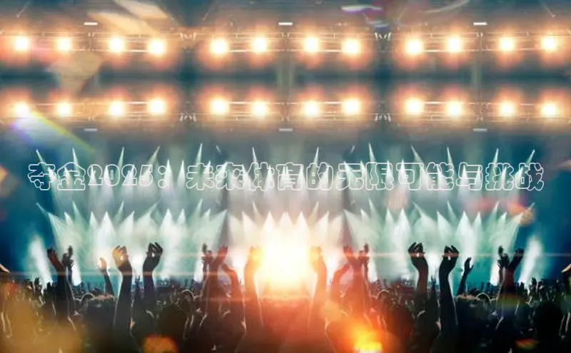 意昂体育平台注册