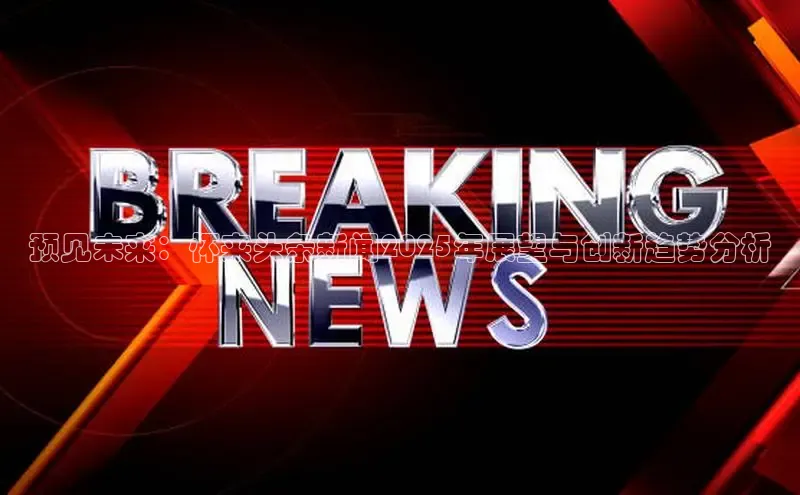 意昂体育官网登录