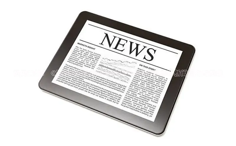 预见未来：《世界新闻维语版2025》2034年世界的新闻视角与预测